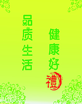 手提袋