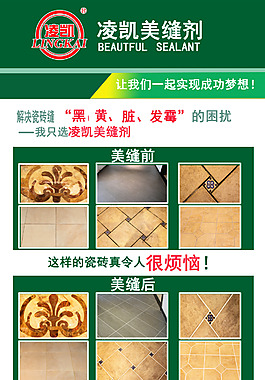 凌凯X展架80*180