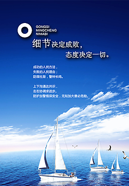 车间文化 企业文化 安全知识展图片