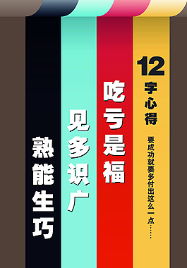 车间文化 企业文化 安全知识图片