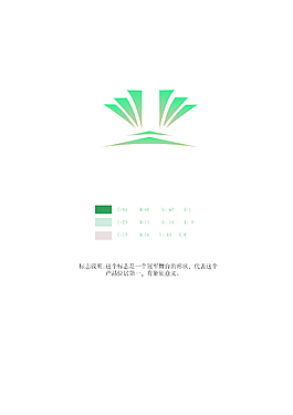标志设计原创psd