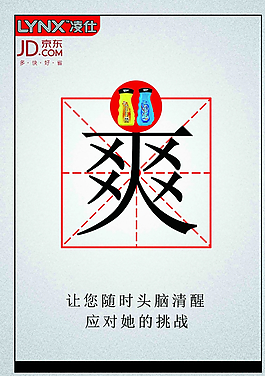 随时清醒图片