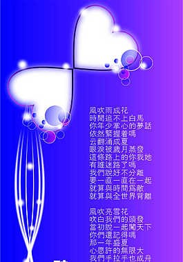 蝴蝶结素材