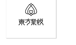 东方紫悦