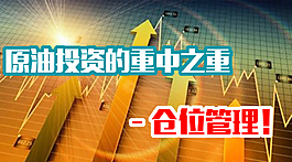 原油网页素材