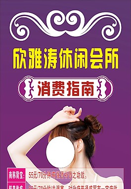 会所展架