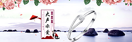 情人节海报图片