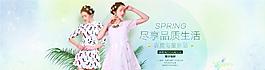 淘宝连衣裙广告PSD分层素材图片