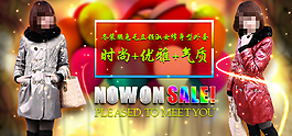 淘宝时尚女转海报