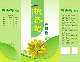 怀桑菊代用茶