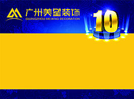 德阳美星装饰logo