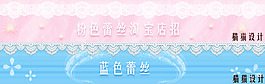 店招海报