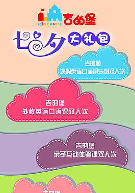 教育