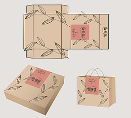 大礼包包装设计