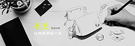 包海报素描图