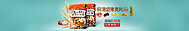 日清麦片海报PSD