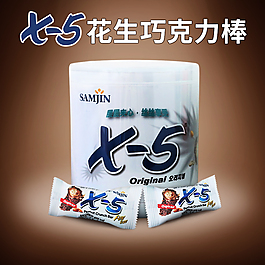 巧克力棒主图PSD