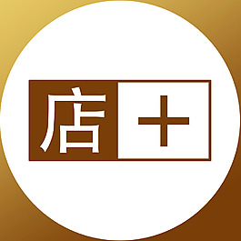 手机营销图标
