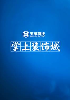 UI界面启动页设计