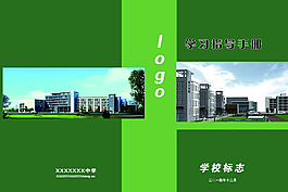 中学杂志图片
