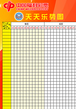 宣传栏展板素材图片