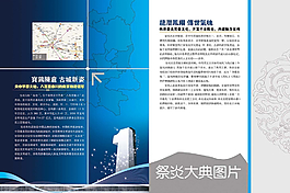 企业画册图片