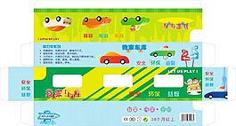 回力车包装盒