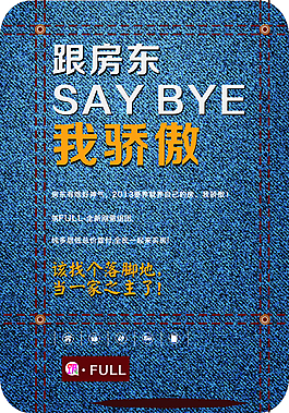 SAY BAY