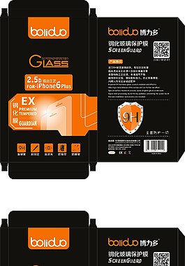 苹果4S/5/5S/6/6s 6plus