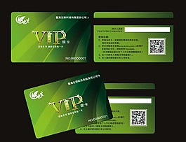 VIP会员卡