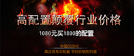 性价比