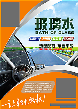 环保督察进行时 祁阳全力推进肖家镇玻璃纤维厂落后产能淘汰整治