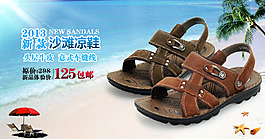夏季男士沙滩凉鞋海报