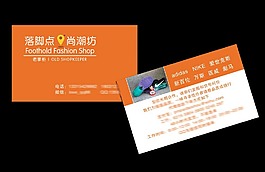 淘宝店名片