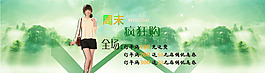 周末
