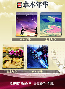 简洁广告设计