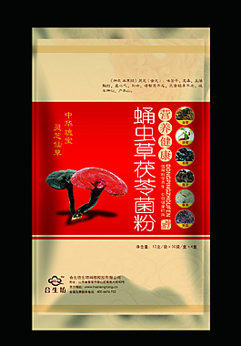 灵芝包装