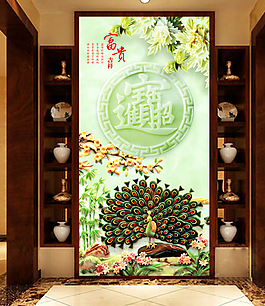 玉雕玄关