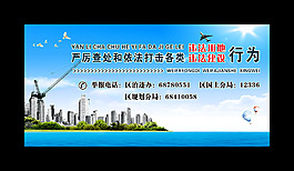 两违 建筑物 大海