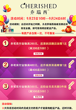 中秋