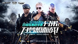 电影海报PSD下载