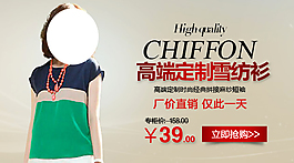 高端定制