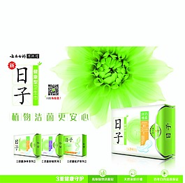 云南白药-日子