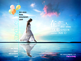 天水一色