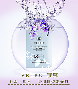补水