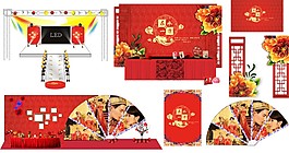 在水一方