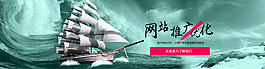 网站推广优化