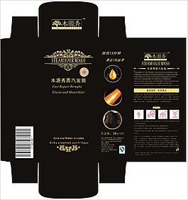 免蒸发膜包装设计
