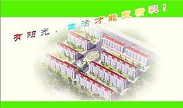 名片模板 房产物业 平面设计_0209