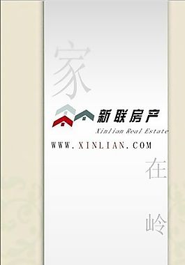 名片模板 房产物业 平面设计_0217